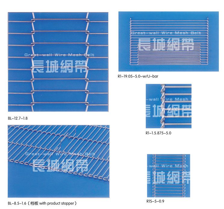 乙型网带